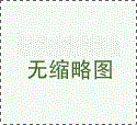 高鹰助孕中介靠谱吗？揭秘助孕行业的隐藏收费陷阱
